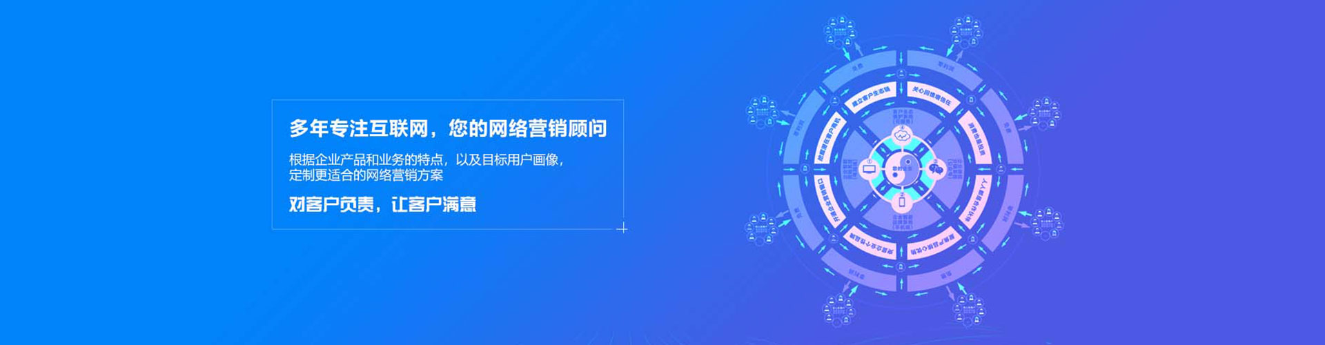 肇源百度代理开户