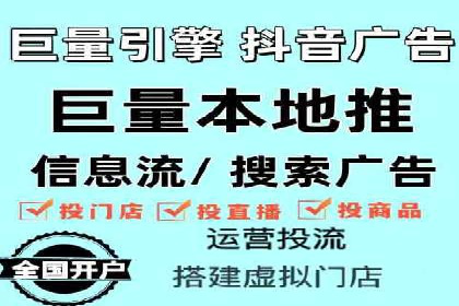 案例分享：信息流托管如何助力营销
